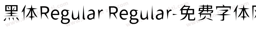 黑体Regular Regular字体转换